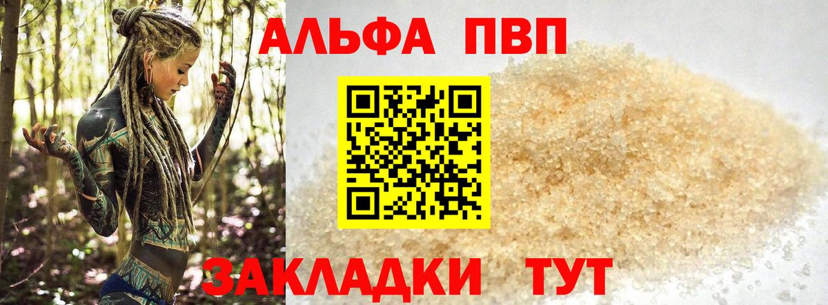 МАРИХУАНА  Метамфетамин  Меф   Энгельс  Гашиш  Лсд 25  Вход с VPN  Cocaine  Метадон 