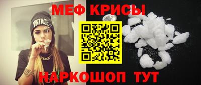 спиды Гусиноозёрск