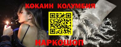спиды Гусиноозёрск