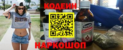 спиды Гусиноозёрск