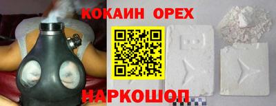 бошки Гусь-Хрустальный