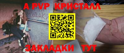 бошки Гусь-Хрустальный