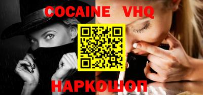 спиды Гусиноозёрск