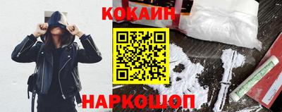 спиды Гусиноозёрск