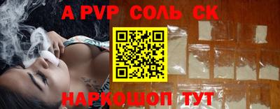 спиды Гусиноозёрск