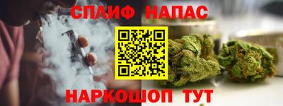 спиды Гусиноозёрск
