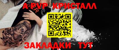 спиды Гусиноозёрск