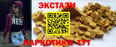 ALPHA-PVP Гусев
