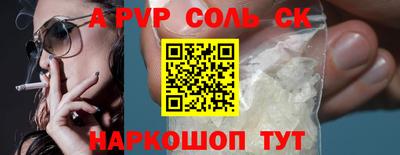 спиды Гусиноозёрск