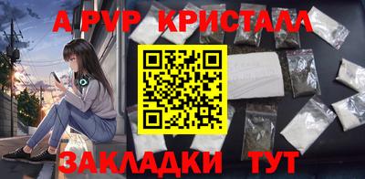 спиды Гусиноозёрск
