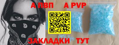спиды Гусиноозёрск