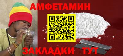 ALPHA-PVP Гусев