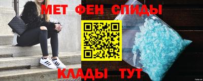 ALPHA-PVP Гусев