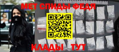 ALPHA-PVP Гусев