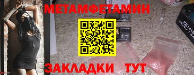 спиды Гусиноозёрск