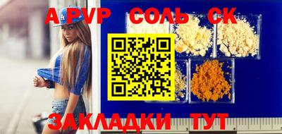 бошки Гусь-Хрустальный