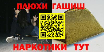 ALPHA-PVP Гусев