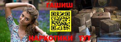 ALPHA-PVP Гусев