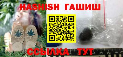 спиды Гусиноозёрск