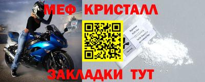 бошки Гусь-Хрустальный