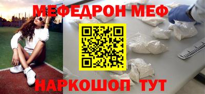 ALPHA-PVP Гусев