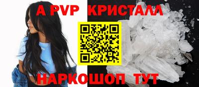 бошки Гусь-Хрустальный