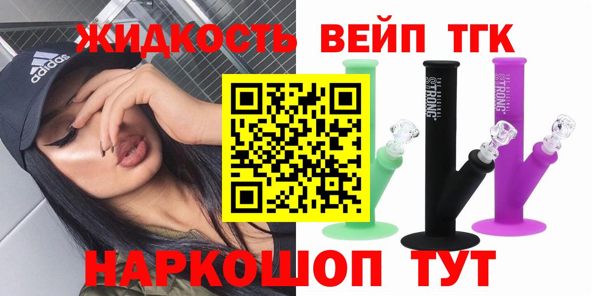 Гашиш Энгельс